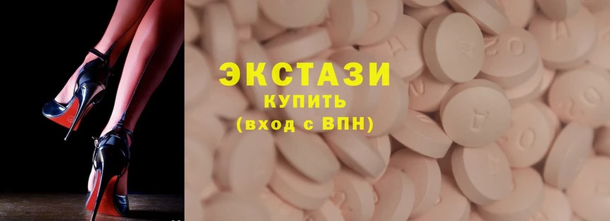 ЭКСТАЗИ MDMA  Кораблино 