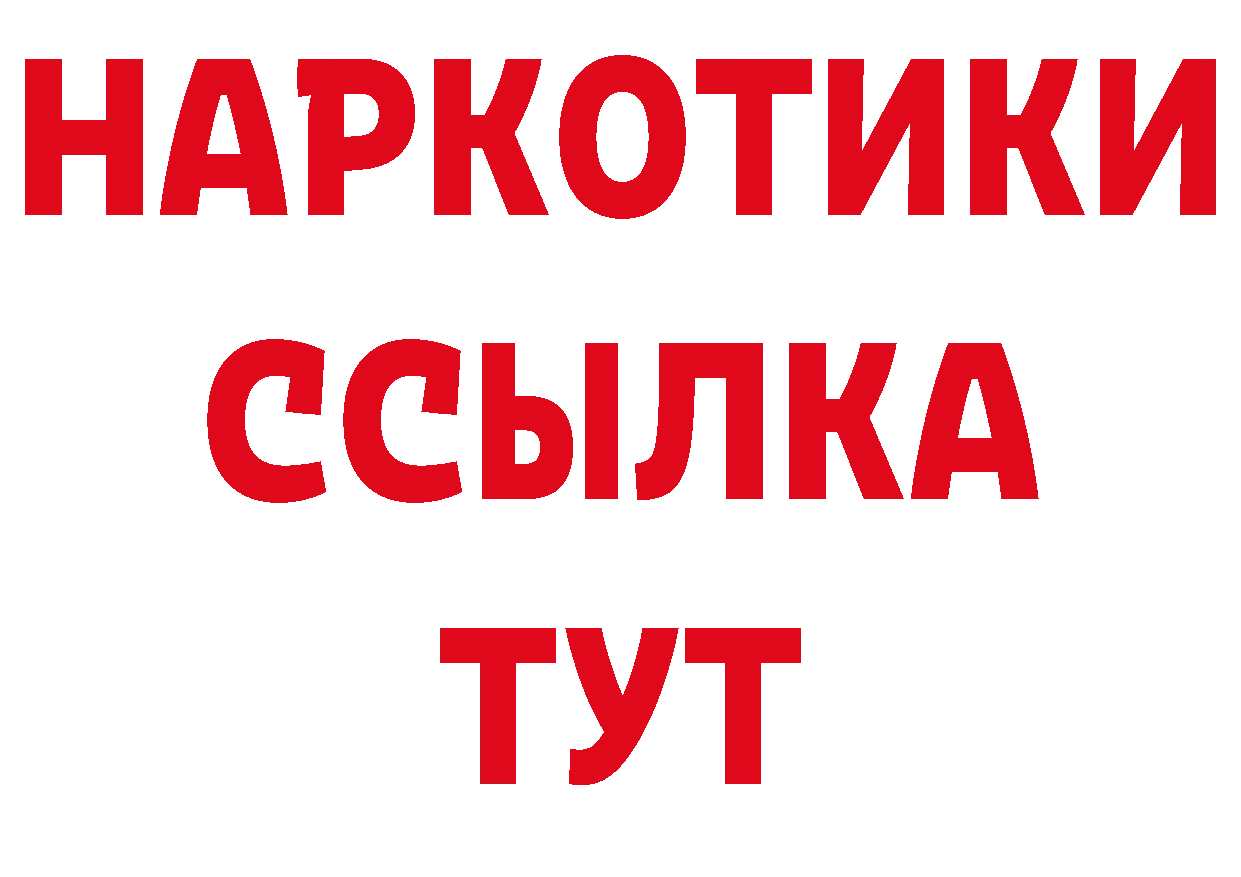 Где продают наркотики? площадка как зайти Кораблино